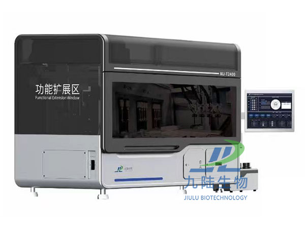 tct液基細(xì)胞制片染色機(jī)2400